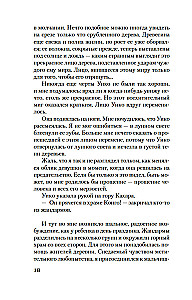 Золотой Храм