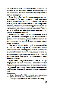 Золотой Храм