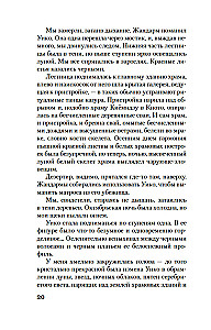 Золотой Храм