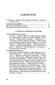 Zbiór dzieł. Leonardo da Vinci