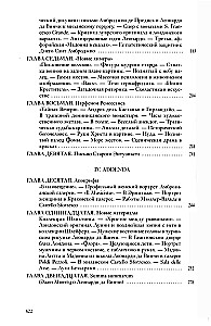 Zbiór dzieł. Leonardo da Vinci