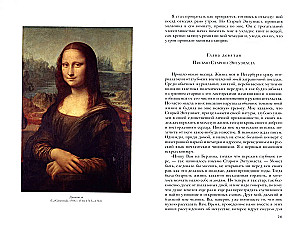 Zbiór dzieł. Leonardo da Vinci