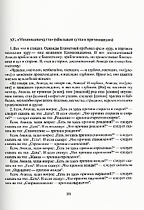 Dīgha-nikāya (Pikkade õpetuste kogum)