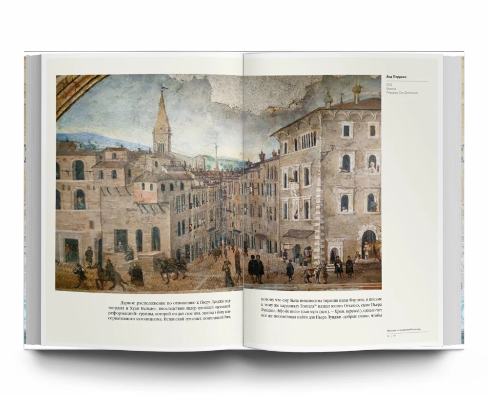 Niezłomni Farnese. Prawdziwa historia jednej dynastii epoki renesansu