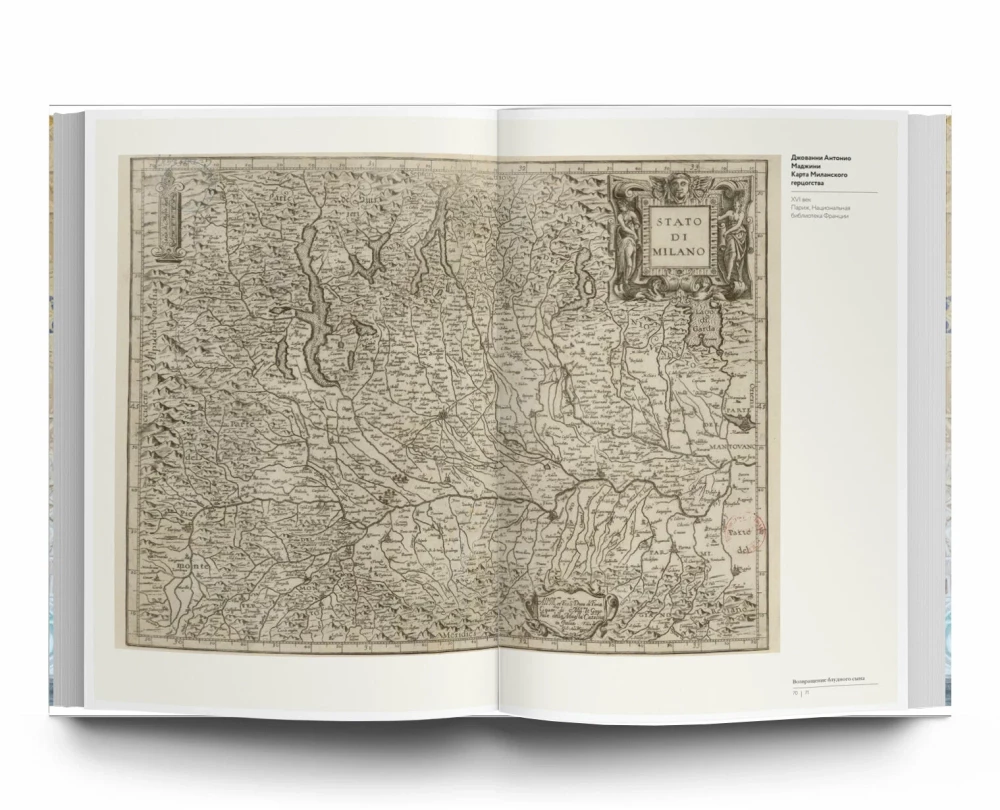 Niezłomni Farnese. Prawdziwa historia jednej dynastii epoki renesansu