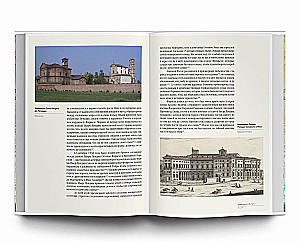 Niezłomni Farnese. Prawdziwa historia jednej dynastii epoki renesansu