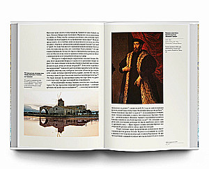 Niezłomni Farnese. Prawdziwa historia jednej dynastii epoki renesansu