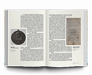 Niezłomni Farnese. Prawdziwa historia jednej dynastii epoki renesansu