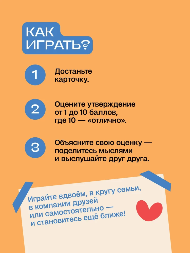 Настольная карточная игра - 10 из 10 (18+)