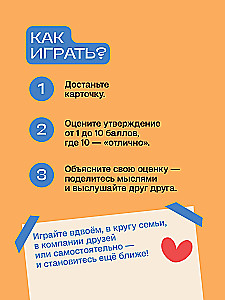 Настольная карточная игра - 10 из 10 (18+)