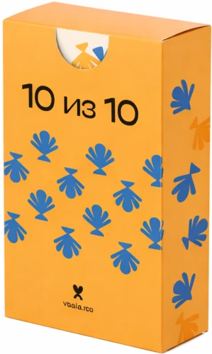 Настольная карточная игра - 10 из 10 (18+)