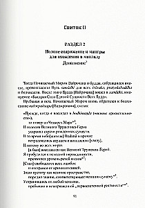 MahaVairocana-sutra