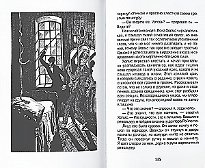 Stories about Sherlock Holmes