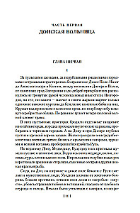 Yermak