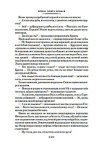 Yermak