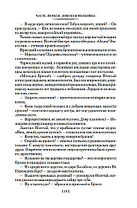 Yermak