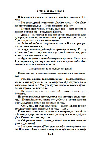 Yermak