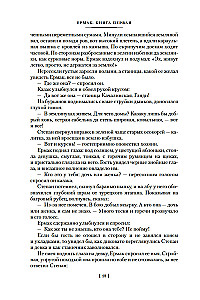 Yermak