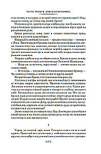 Yermak