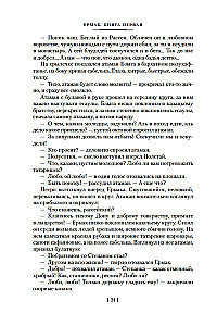 Yermak