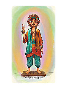 Tarot of Loving Hearts (78 cards + QR instruction)