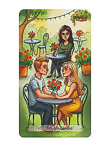 Tarot of Loving Hearts (78 cards + QR instruction)