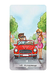 Tarot of Loving Hearts (78 cards + QR instruction)