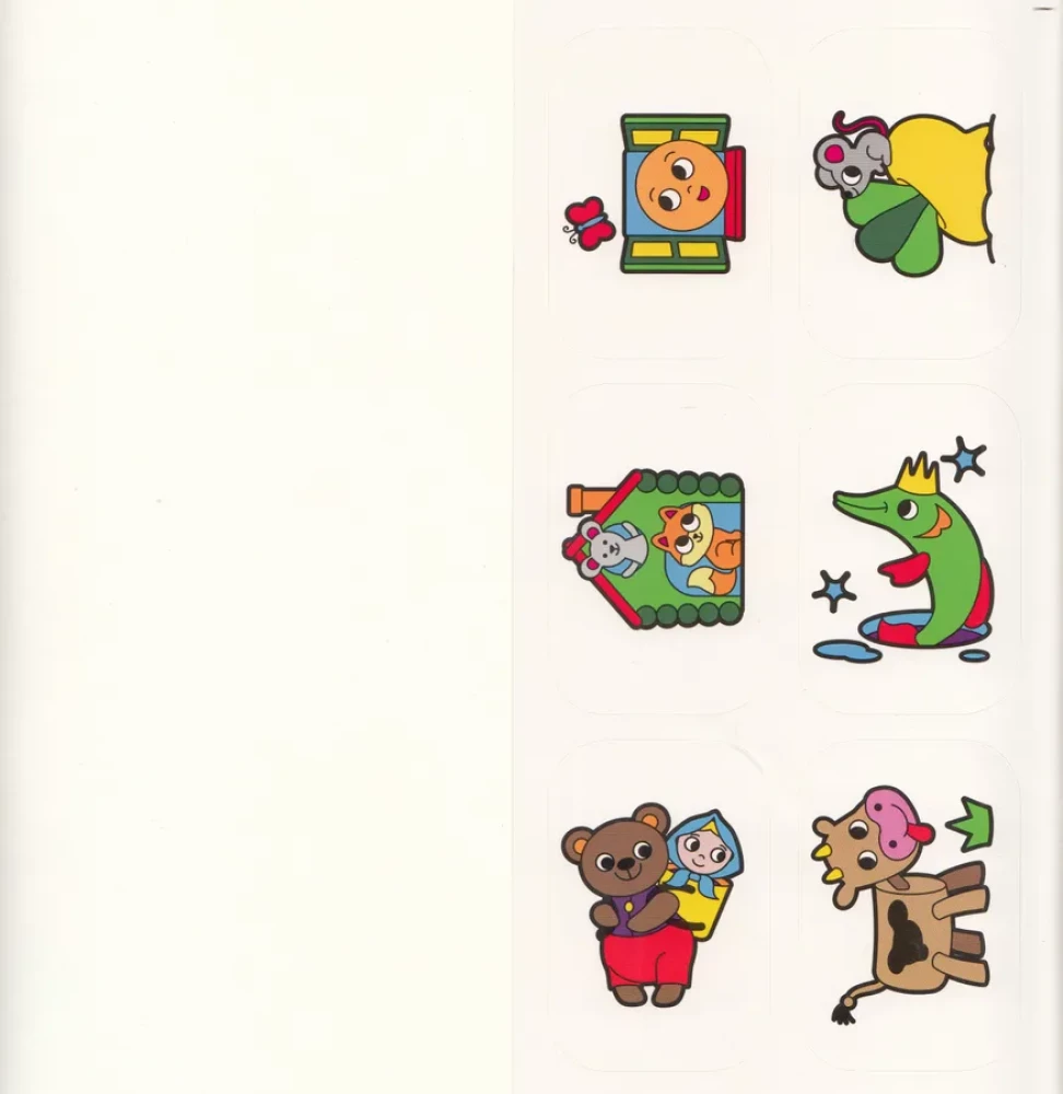 The First Coloring Book with Stickers. Russian Tales