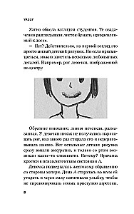 Strange Pictures
