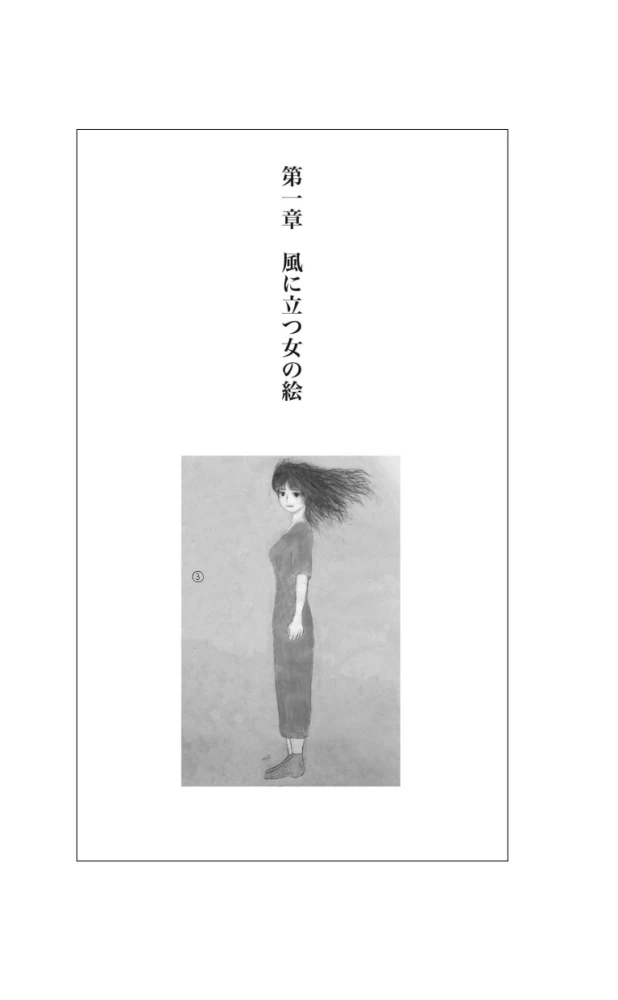 Strange Pictures