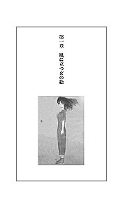 Strange Pictures