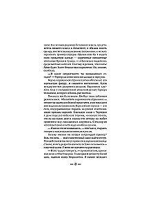 List of Shadows