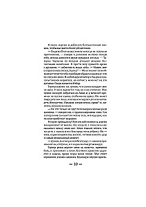 List of Shadows