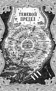 The Beast's House