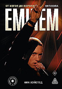 Eminem. Vom Außenseiter zum König des Hip-Hop