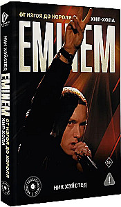 Eminem. Vom Außenseiter zum König des Hip-Hop