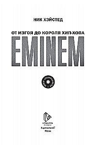 Eminem. Vom Außenseiter zum König des Hip-Hop