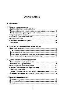 Обычные семьи, особые дети. Системный подход к помощи детям с нарушениями развития