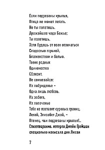 Мама, почему у меня синдром Дауна?
