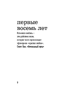 Мама, почему у меня синдром Дауна?
