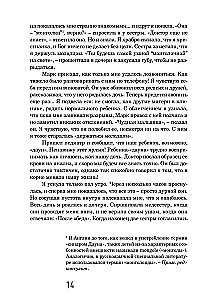 Мама, почему у меня синдром Дауна?
