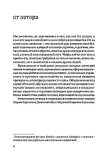 Развитие движения при различных формах ДЦП