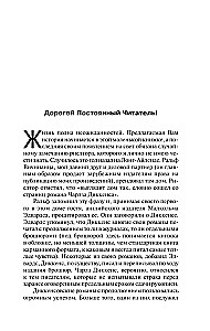 Zaļā jūdze