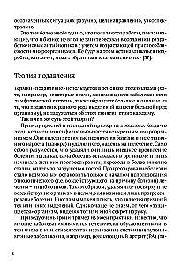 Liktbezs pediatrijā jaunajiem vecākiem