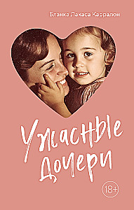 Terrible Daughters