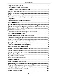 Merchant Magic. Volume 3