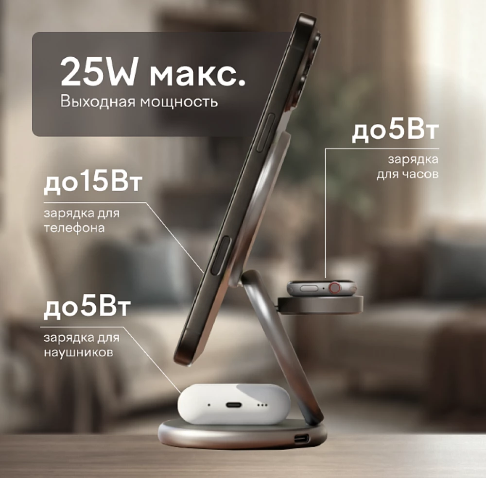 Stacja ładująca 3 w 1 Magssory Signature Disc Pro dla Apple Qi2 Midnight