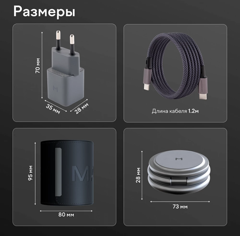 Stacja ładująca 3 w 1 Magssory Signature Disc Pro dla Apple Qi2 Midnight