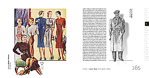 Soviet Fashion. 1917–1991.