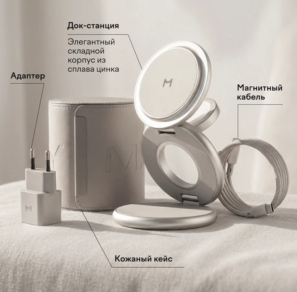 Stacja ładująca 3 w 1 Magssory Signature Disc Pro dla Apple Qi2 Titan